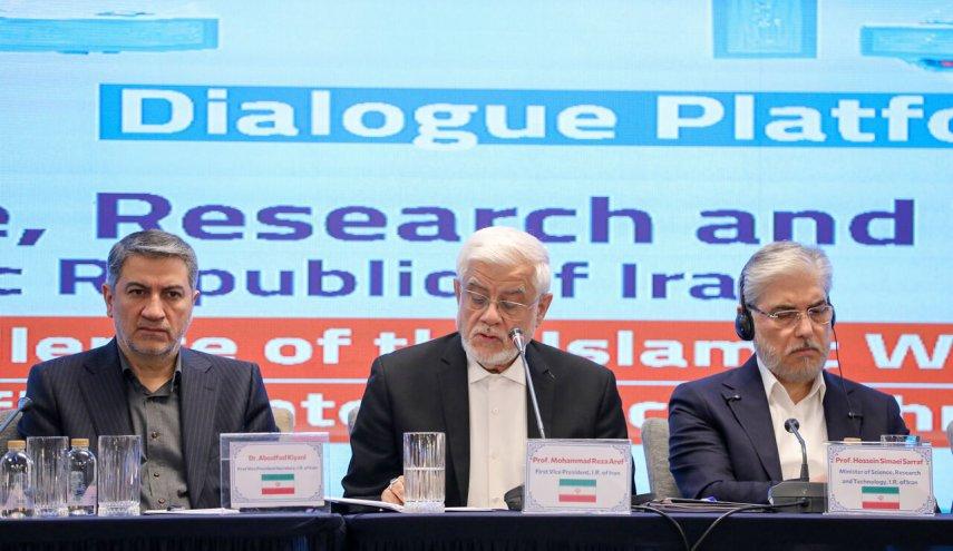 اولین سند مشترک هوش مصنوعی کشورهای اسلامی ارائه می‌شود